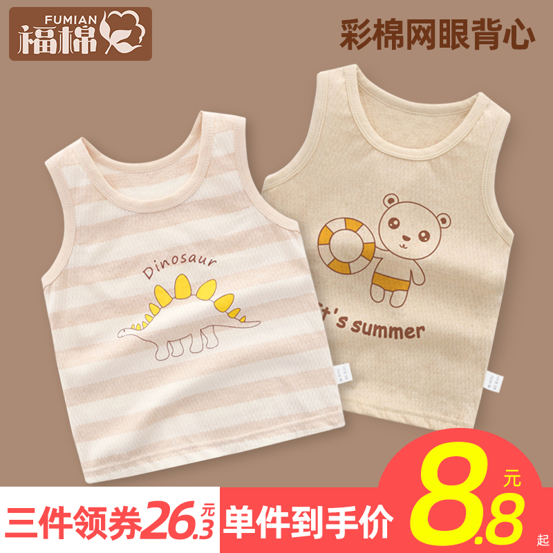 Baby small vest pure cotton thin section baby inside wearing bellbelly boy Summer female newborn child outside wearing toddler bottom-Taobao