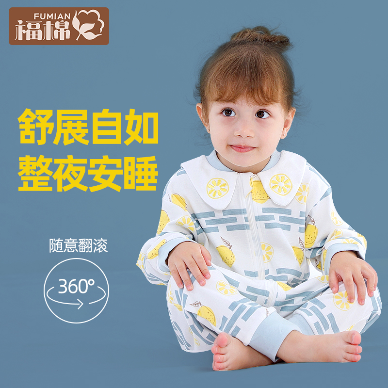 Sleeping bag baby spring and summer baby four seasons universal summer thin section children spring and autumn newborn children anti-kick artifact