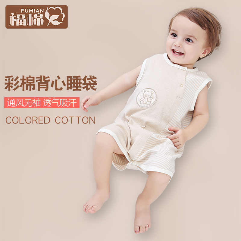 Baby sleeping bag spring and autumn thin cotton four seasons children's children's vest anti-kick quilt Baby summer summer sleeping bag