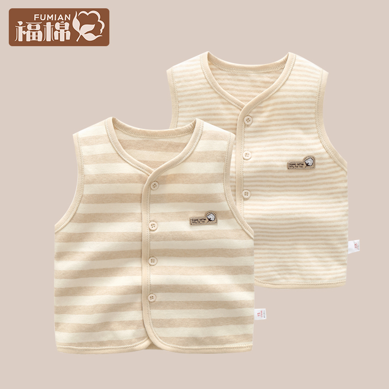 Fu cotton baby vest thin section spring and autumn children's vest pure cotton newborn waistcoat male colored cotton female baby vest