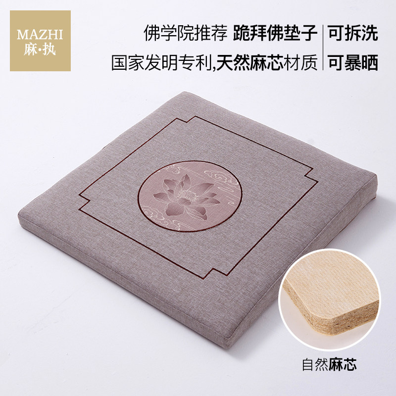 Buddhist College Worship pad Worship pad Household kneeling pad Xianjia Buddha front supplies Futon Kowtow Lotus Temple square worship pad