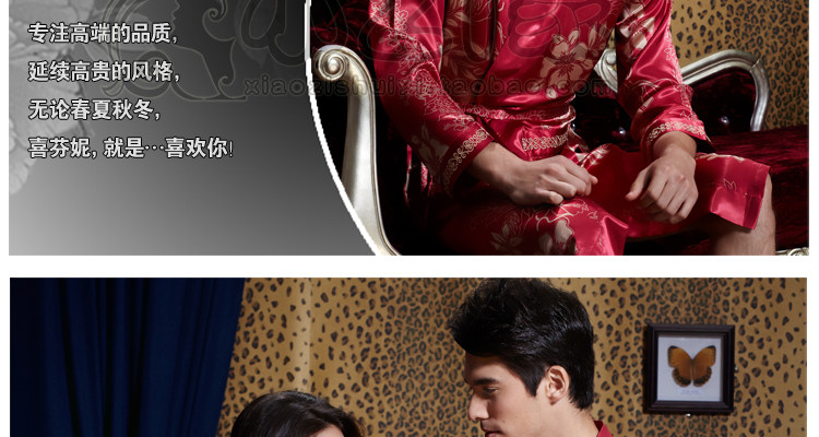 Peignoir jeunesse - Ref 596339 Image 10