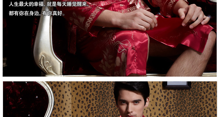 Peignoir jeunesse - Ref 596339 Image 14