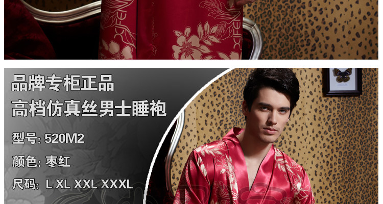 Peignoir jeunesse - Ref 596339 Image 9