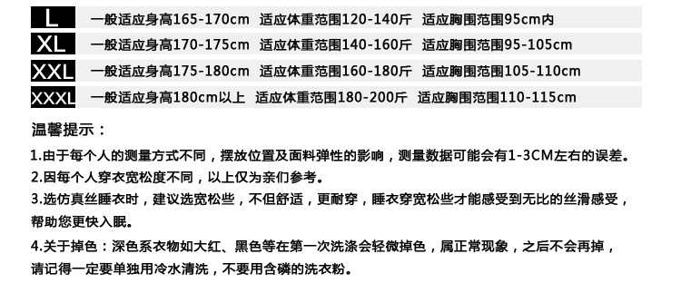 Peignoir jeunesse - Ref 596339 Image 23