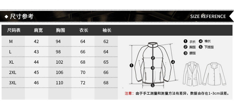 Blouson homme manches longues - Ref 3118402 Image 10