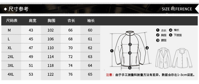 Blouson homme manches longues en Coton - Ref 3116663 Image 9