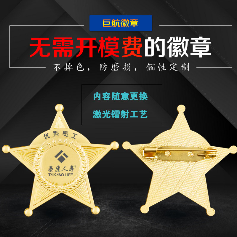 2019 new metal badges chest-pin set for school emblems and logo-style customised kindergarten logo diy