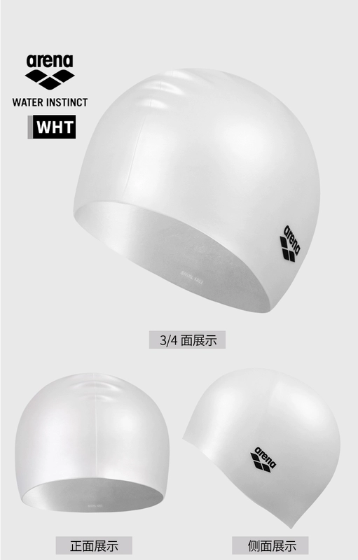 Mũ bơi ARENA silicone cao tai bảo vệ tai không thấm nước nam và nữ mũ bơi người lớn mềm mại và thoải mái
