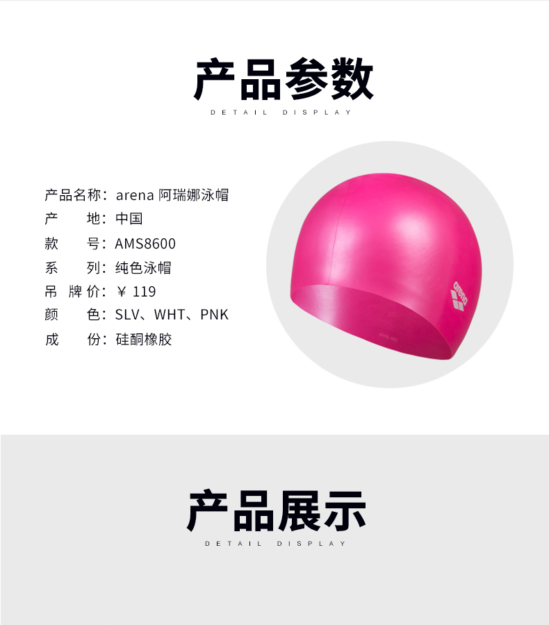 Mũ bơi ARENA silicone cao tai bảo vệ tai không thấm nước nam và nữ mũ bơi người lớn mềm mại và thoải mái mu boi
