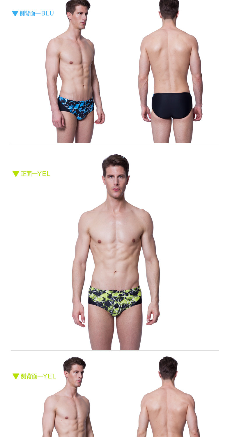 Maillot de bain homme ARENA    - Ref 2511022 Image 9