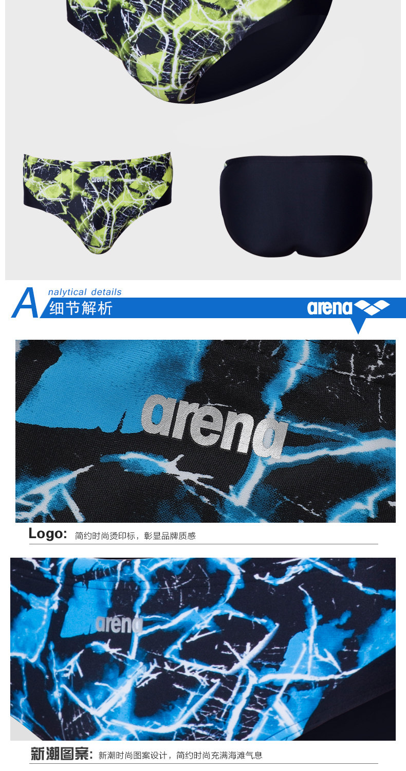 Maillot de bain homme ARENA    - Ref 2511022 Image 11