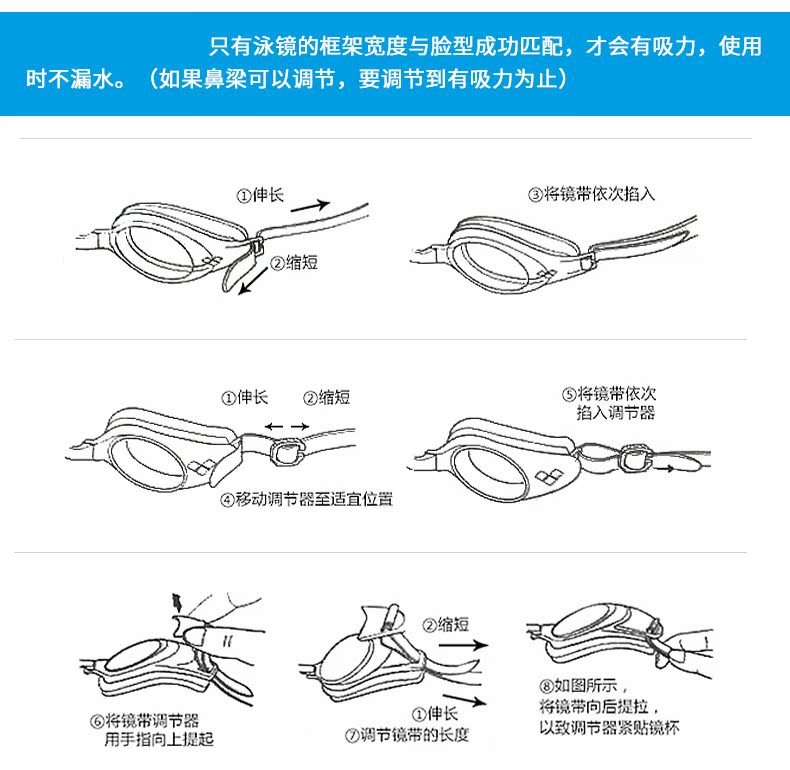 Kính râm Arena / Arina Nhật Bản nhập khẩu kính chống nước HD chống sương mù thoải mái mat kinh boi