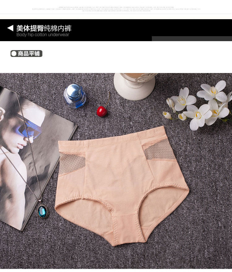 Slip jeunesse en coton - Ref 645439 Image 47