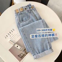 Light blue jeans 300 catty of extra-virgin dress 200 catnip New Harun High waist 90% Radish Pants