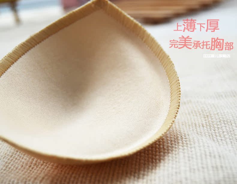 Coques pour soutien-gorge XD-005 - Ref 817278 Image 13