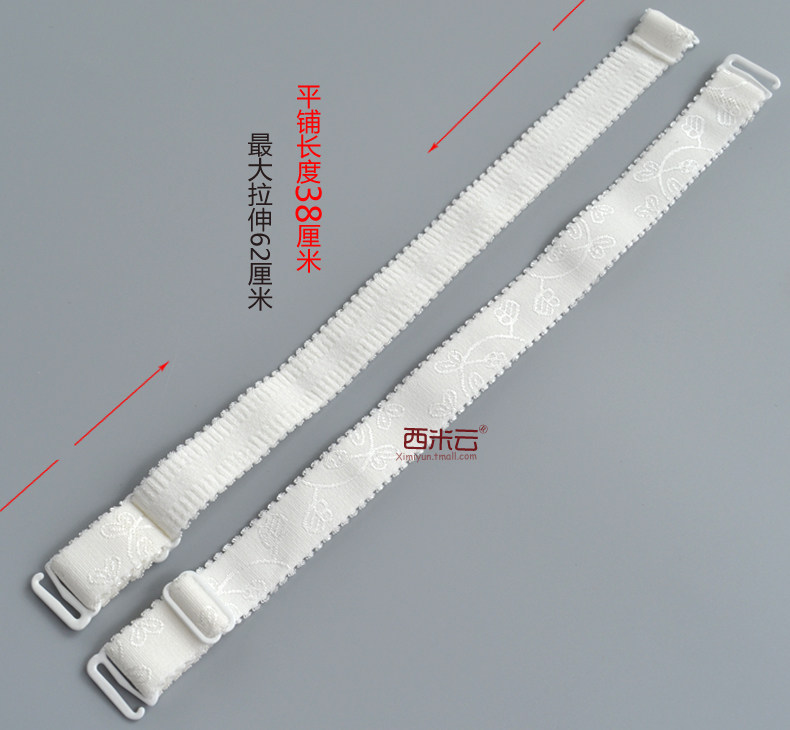 Sangles pour lingerie JD-090 - Ref 810066 Image 7