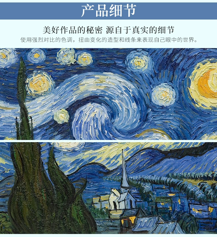 Thế giới bức tranh nổi tiếng Van Gogh sao cross stitch sơn dầu sơn kim cương khâu thêu 2019 mới đầy đủ dòng nhỏ phòng ngủ - Công cụ & phụ kiện Cross-stitch