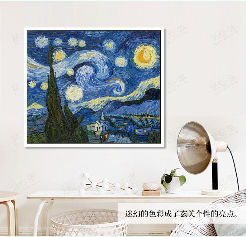 Thế giới bức tranh nổi tiếng Van Gogh sao cross stitch sơn dầu sơn kim cương khâu thêu 2019 mới đầy đủ dòng nhỏ phòng ngủ - Công cụ & phụ kiện Cross-stitch dụng cụ thêu tay