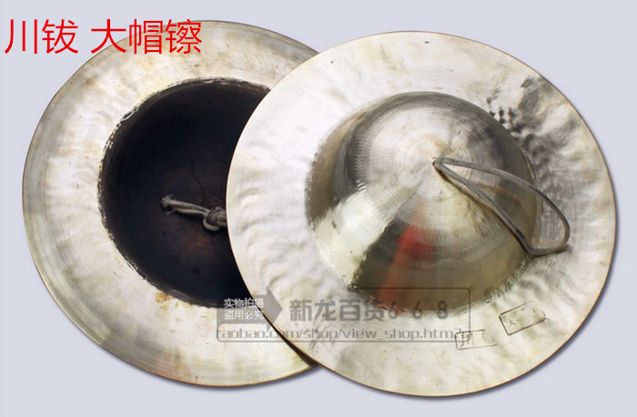 Big hat cymbals cymbals cymbals dial 15-35 cm Ogawa cymbals big hat cymbals big head cymbals waist drum cymbals Kyo rub