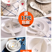 Ceramic spoon spoon spoon soup wan shao beautiful spoon round spoon dessert spoon creative minimalist spoon