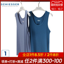 Schiesser Shuya underwear mens vest 145th anniversary edition bottomless sports shirt
