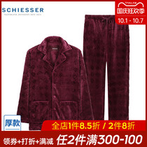 Schiesser Shu Ya Home wear men winter long sleeve thick coral velvet warm set casual wear