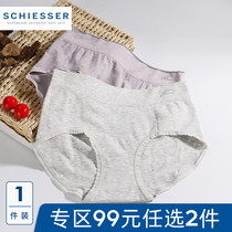Schiesser Shu Ya underpants women young and middle-aged breathable soft middle waist breifs bottoms one size shorts