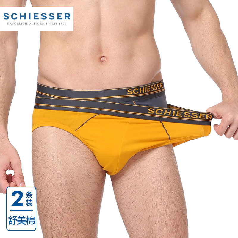 Two pairs of Shuya men's panties thin solid color cotton young men breathable briefs Shumei cotton shorts toe