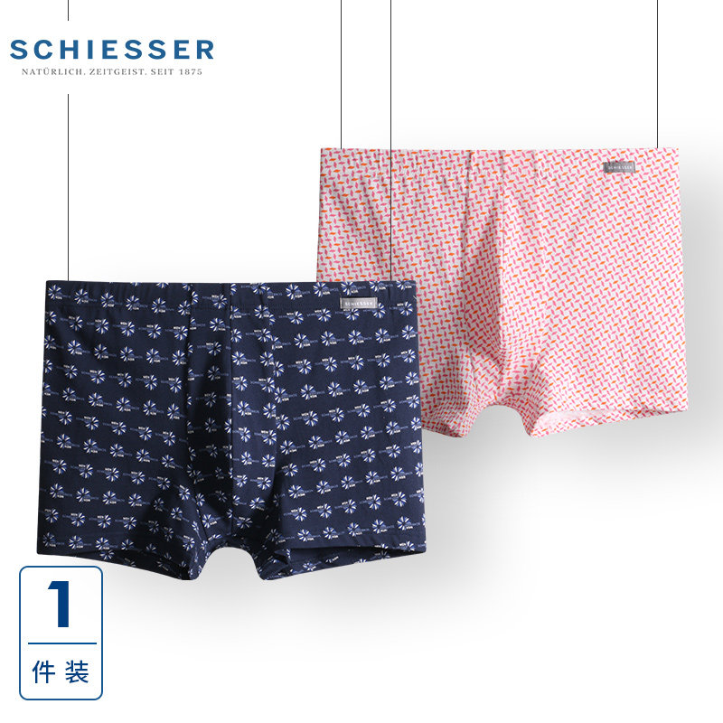 Schiesser Shuya Men's underwear thin cotton mid-waist four-corner shorts