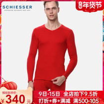 Schiesser Shuya thermal underwear mens set plus velvet thick autumn clothes autumn and winter amino 3 5X