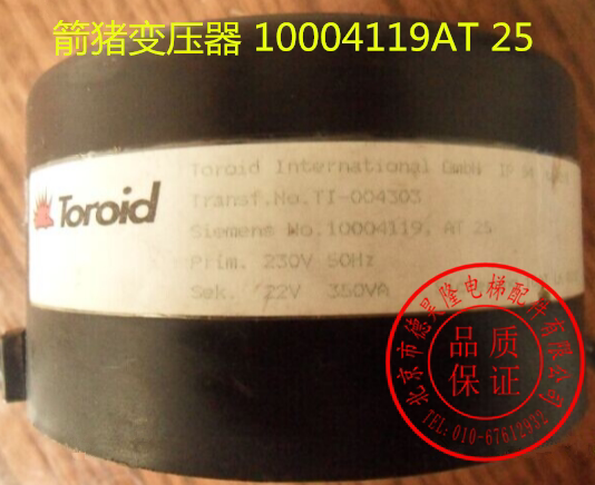 Elevator accessories Arrow transformer 10004119AT 25 Witt transformer 10004119AT25