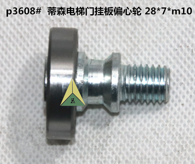 Thyssen elevator door lower wheel Thyssen elevator door hanging plate eccentric wheel 28*7*m10 Elevator accessories door lower wheel 28