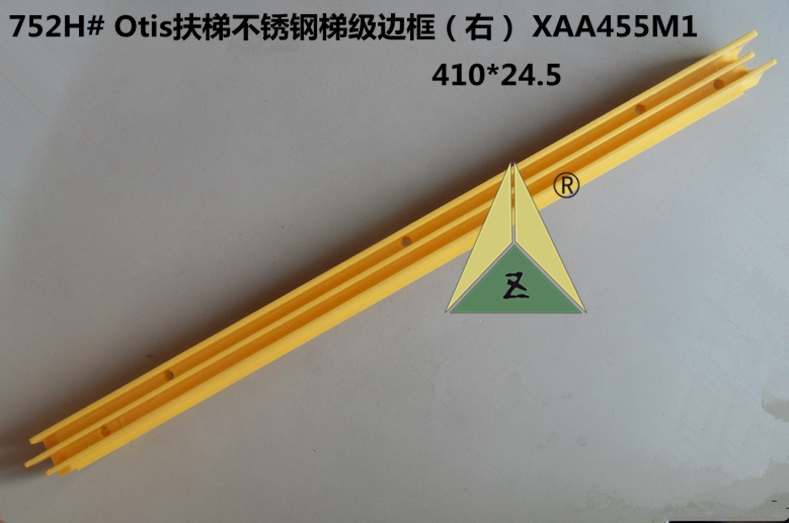 Otis Escalator Cascade Rims O sescalator Stainless Steel Cascade Tap XAA455M1 XAA455L1