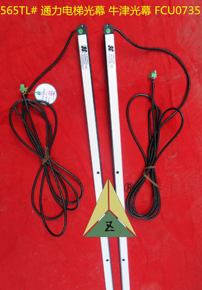 KONE Elevator Light Curtain 0735 Oxford Light Curtain KONE Light Curtain 0735 CN12 KM273449 FCU35