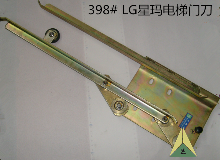 Starma Lift Door Knife LG Lift Door Knife Star Mamento Knife LG Starma Door Knife LG Starma Lift Accessories