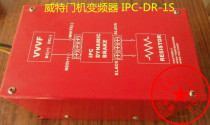 Witt door opener inverter IPC-DR-1S VVVF IPC DYNAMIC BRAKE RESISTER