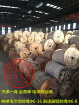 Elevator parts Tianjin Jinding elevator Traction wire rope 6 8 11 10 12 13 14 16 speed limiter rope