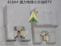 Elevator accessories konli square oil Cup TY kongli elevator small square oil Cup kongli small square oil box konli oil pot