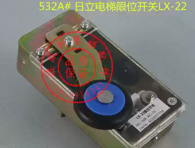 Hitachi elevator limit switch Guangri elevator limit switch Hitachi dragon switch LX-22 LX-21