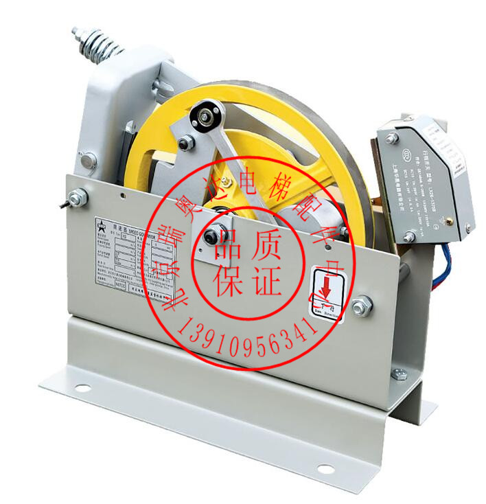 Elevator accessories Thyson Elevator Speed Limiter XS18B Organic Room Two-way Speed Limiter 2 5m S