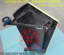 Otis 506 escalator aluminum alloy step with yellow frame GAA26140 GAA455BV 53-g06291p