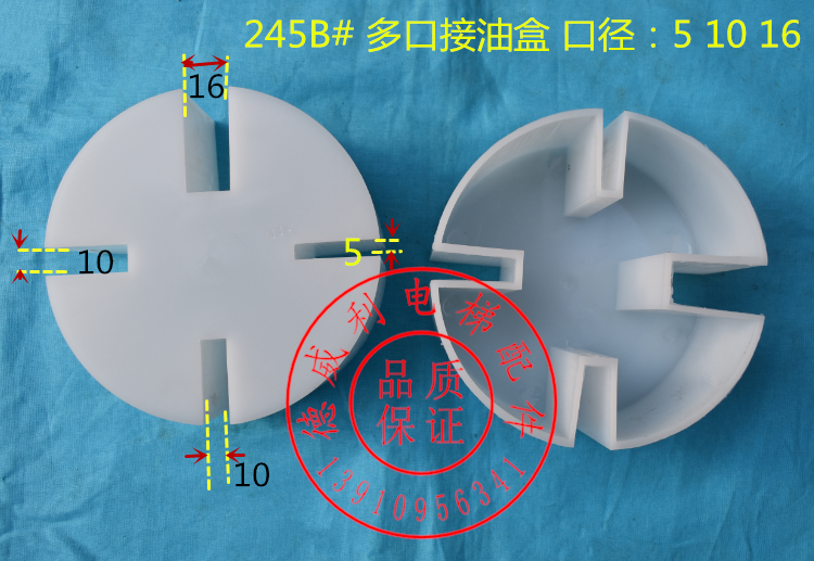 Mitsubishi Tongliao's Slift Bottom pit pick up oil box round pick up oil box guide Oil Tank Guide Oil Cup