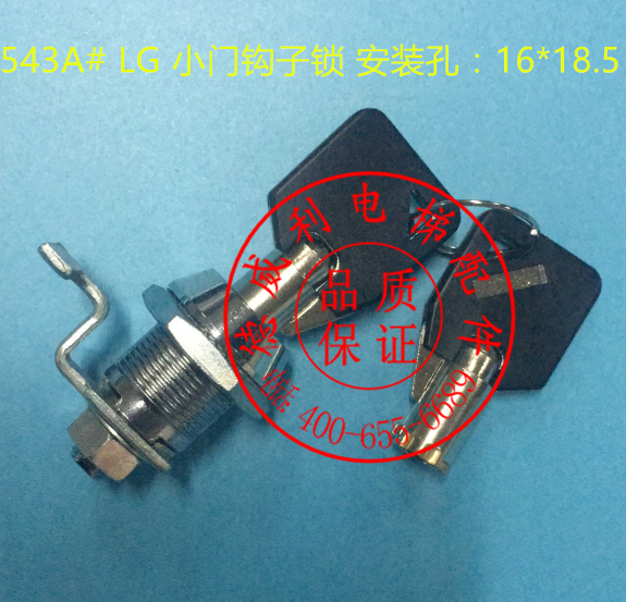 LG Lift Manipulation Box Small Door Hook Lock Star Ma Lift Manipulation Pan Small Door Hook Lock LG Small Door Hook Lock
