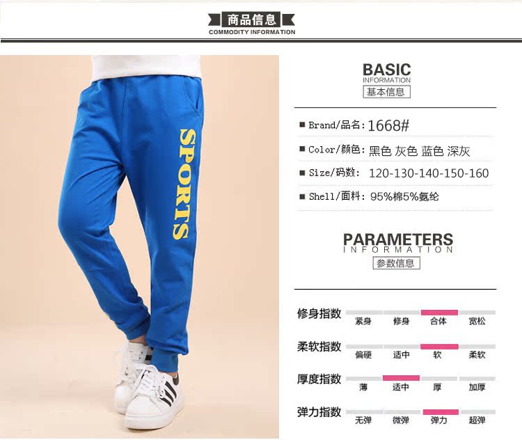 Pantalon pour garcons et filles - Ref 2057764 Image 24