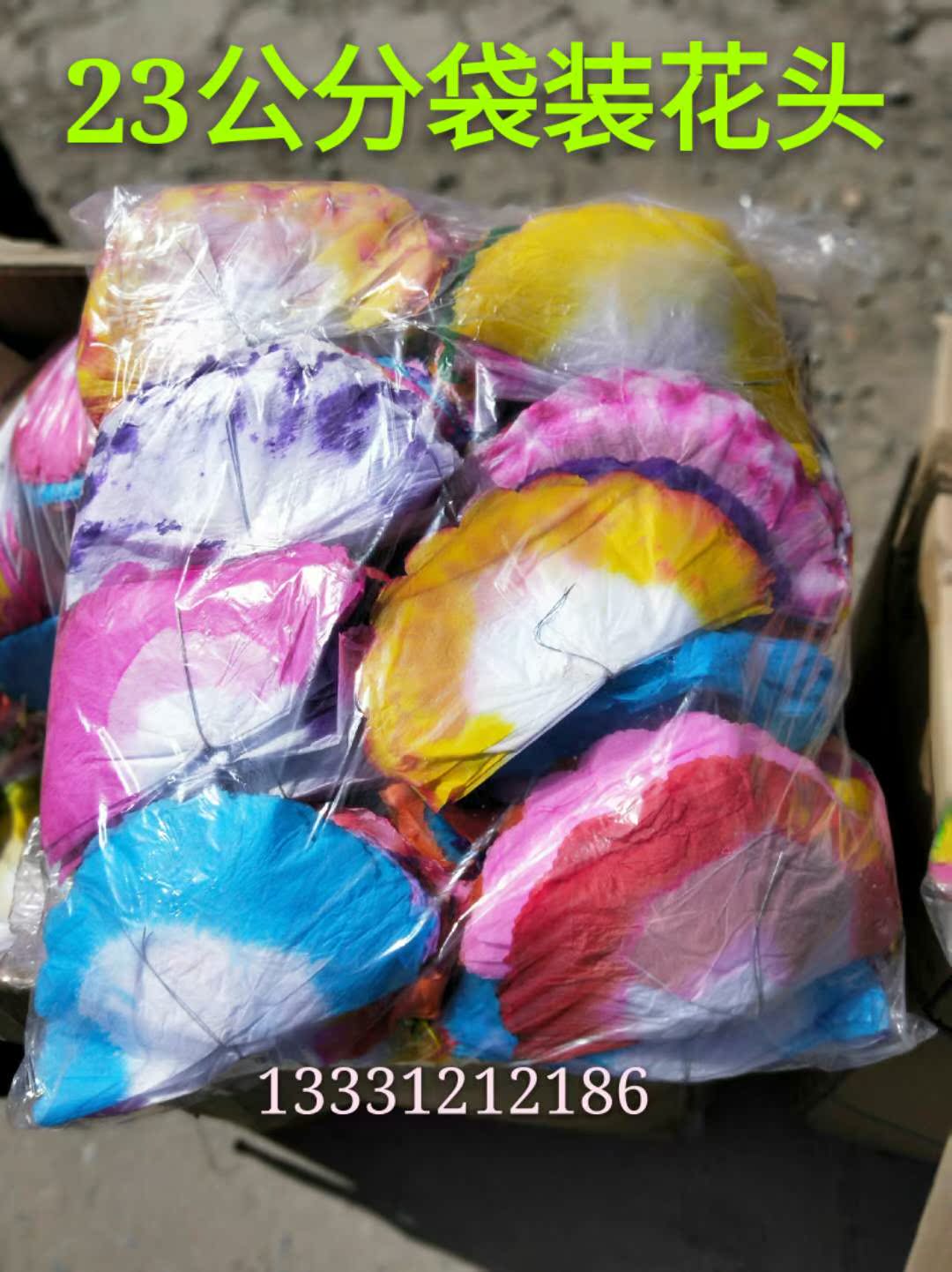 Funeral sacrificial items Bagged paper Flower Head One bag 500 Dot of color mixed