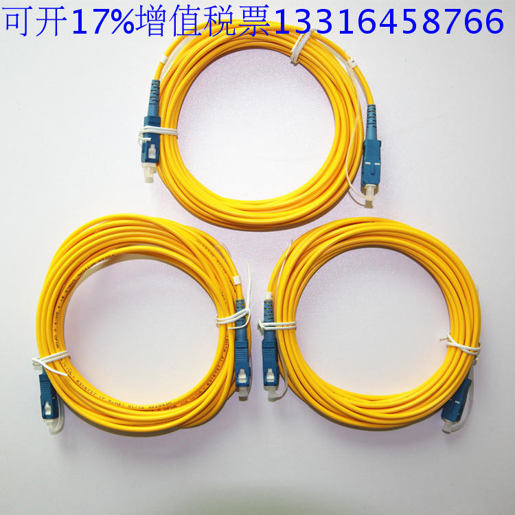 The new NISEA Telecom Grade SC-SC-FC FC-FC FC-LC Single Mode Fiber Optic Patchtail