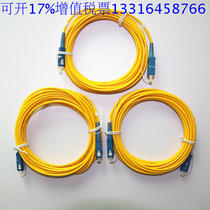 New Japan Sea Telecom Class SC-SC SC-FC FC-FC FC-LC Single Mode Fiber Patch Pigtail