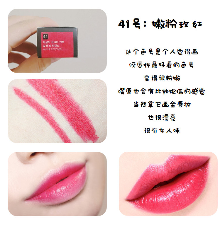 Khuyến mãi lớn M Blinge trang điểm mơ ước Son môi màu son môi bút môi cũ phần 16 màu đậu 3ce live a little