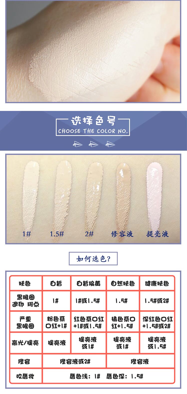 Hàn Quốc Kem che khuyết điểm tươi Saem Bao gồm mụn trứng cá quầng thâm kem che khuyết điểm nars